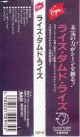 Lies Damned Lies - Lies Damned Lies (Japan)