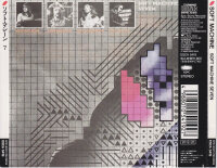 Soft Machine – Seven (Japan)