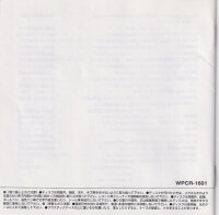 Green Day – Nimrod. (Japan)