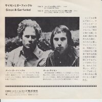 Simon & Garfunkel - El Condor Pasa (If I Could) (Japan)