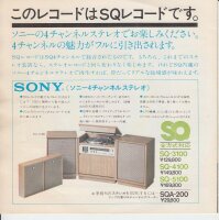 Simon & Garfunkel - El Condor Pasa (If I Could) (Japan)