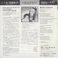 Culture Club - Karma Chameleon (Japan)