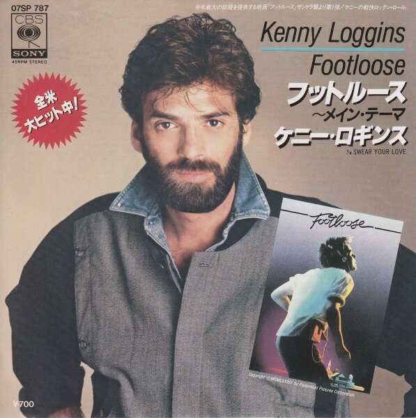 Kenny Loggins – Footloose (Japan)