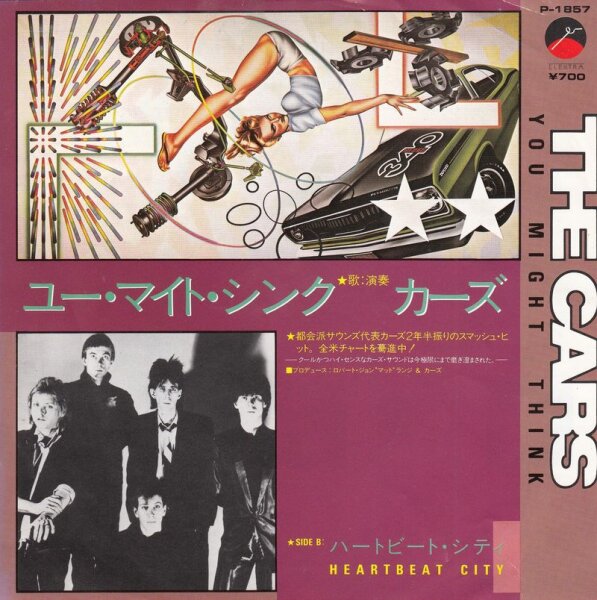 The Cars - You Might Think (Japan)