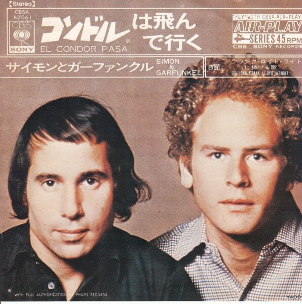 Simon & Garfunkel - El Condor Pasa (Japan)