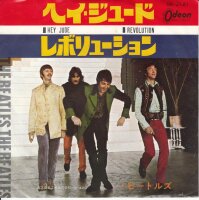 The Beatles - Hey Jude (Red Vinyl) (Japan)