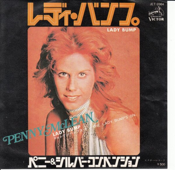 Penny McLean - Lady Bump (Japan)