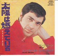 Engelbert Humperdinck - Love Me With All Your Heart (Japan)