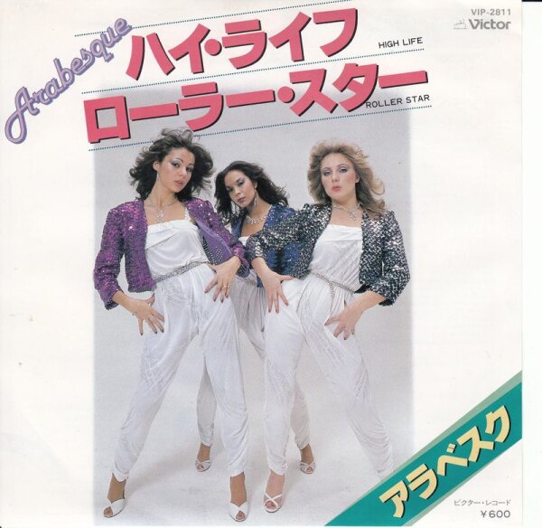 Arabesque - High Life (Japan)