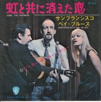 Peter, Paul & Mary - Gone The Rainbow (Japan)