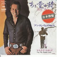Andy Williams - Love Story (Japan)