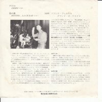Franck Pourcel Et Son Grand Orchestre – Adoro (Japan)