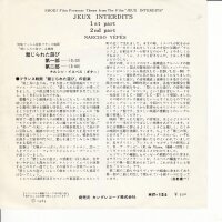 Narciso Yepes – Jeux Interdits (Japan)