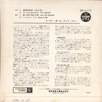 Peter, Paul & Mary – Cruel War (Japan)
