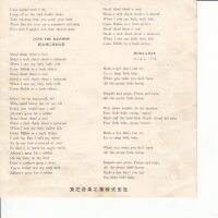 Peter, Paul & Mary – Cruel War (Japan)