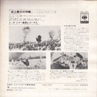 Mitch Miller And His Orchestra – The Longest Day...