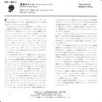 Marco Polo - Hadschi Halef Omar (Japan)