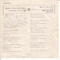 The Brothers Four – Modern Folk Hits (Japan)