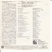 Julio Iglesias -  Volver A Empezar (Japan)
