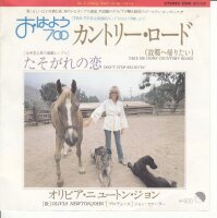 Olivia Newton-John – Dont Stop Believin (Japan)