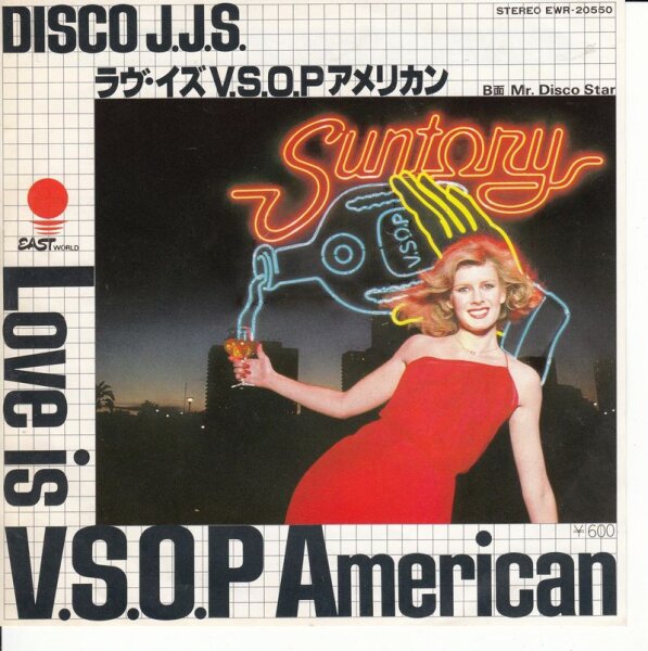 Disco J.J.S. – Love Is V.S.O.P. American (Japan)