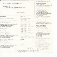The Beatles – Yesterday (Japan)
