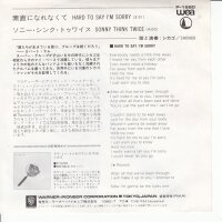 Chicago - Hard To Say Im Sorry (Japan)