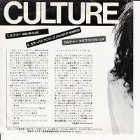 Culture Club - Miss Me Blind (Japan)