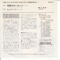 Santana – Europa (Earths Cry, Heavens Smile) (Japan)