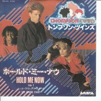 Thompson Twins – Hold Me Now (Japan)
