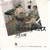 The Twins - Face To Face - Heart To Heart (Japan)
