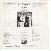 Ultravox - New Europeans (Japan)
