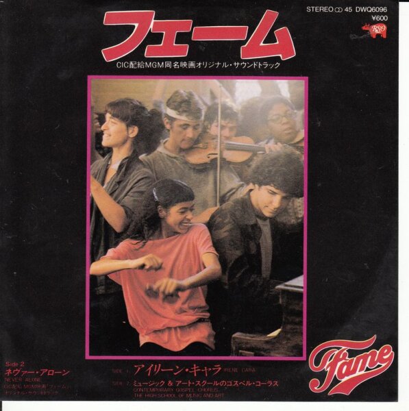 Irene Cara - Fame (Japan)