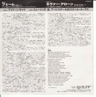 Irene Cara - Fame (Japan)