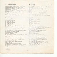 Charles Aznavour – Isabelle (Japan)
