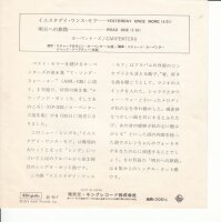 Carpenters - Yesterday Once More (Japan)