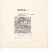 Carpenters - Yesterday Once More (Japan)