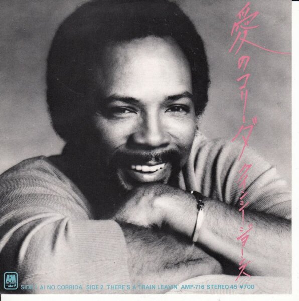 Quincy Jones – Ai No Corrida (Japan)