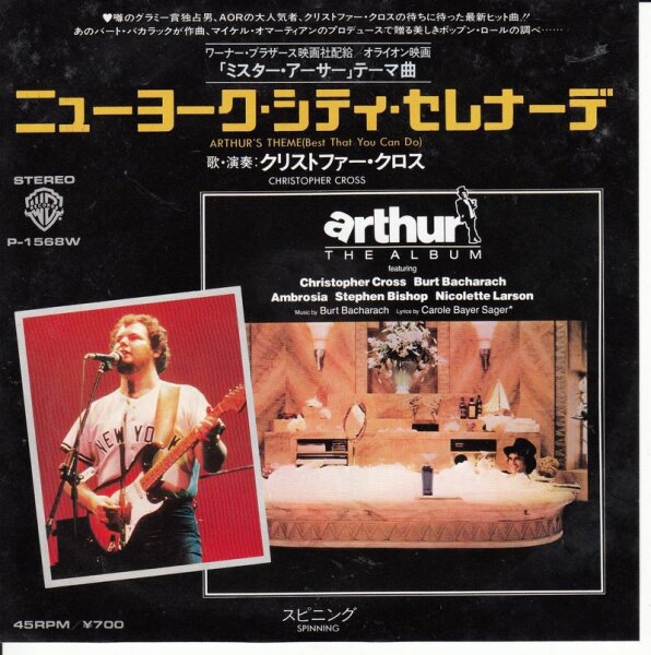 Christopher Cross – Arthurs Theme (Japan)