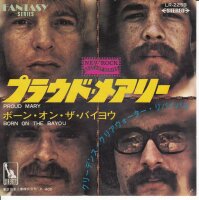 Creedence Clearwater Revival – Proud Mary (Japan)