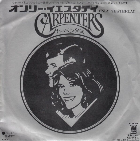 Carpenters – Only Yesterday (Japan)