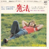 Lou Christie - She Sold Me Magic (Japan)