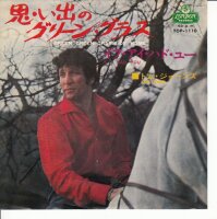 Tom Jones – Green, Green Grass Of Home (Japan)