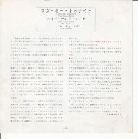 Tom Jones - Love Me Tonight (Japan)