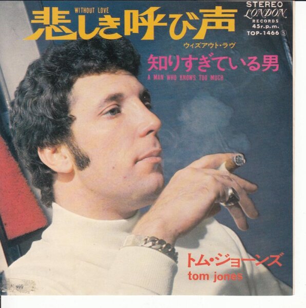 Tom Jones – Without Love (Japan)