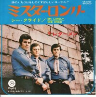 The Lettermen – Mr. Lonely (Japan)