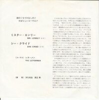 The Lettermen – Mr. Lonely (Japan)