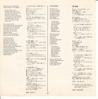 Janis Ian – Love Is Blind E.P. (Japan)
