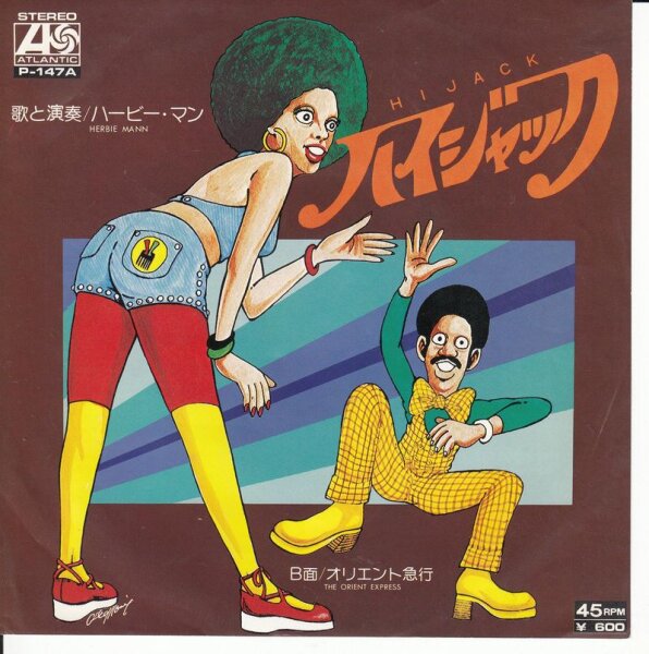 Herbie Mann – Hijack (Japan)