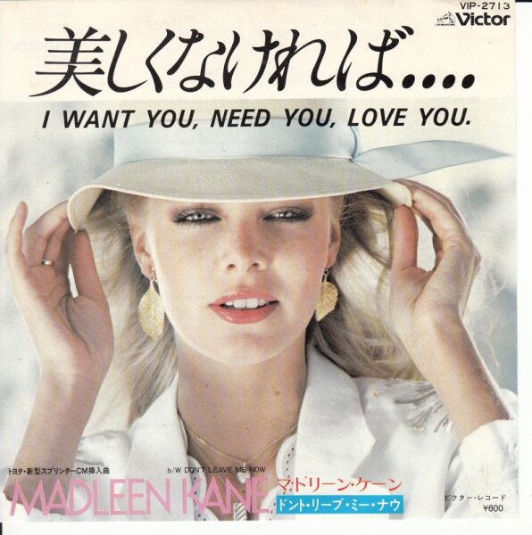 Madleen Kane – I Want You, Need You, Love You (Japan)